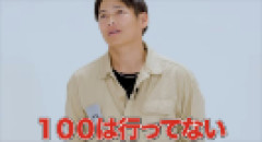 【画像】男さん、経験人数100人弱と暴露した途端に場が凍るwwwwwwwww