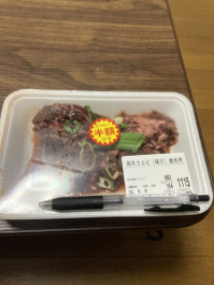 いいお肉買ったぞ！！！