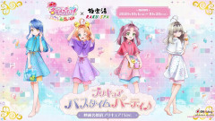 【朗報】プリキュアコラボお風呂登場ｗｗｗｗｗｗｗｗｗｗｗｗｗｗｗｗｗｗｗｗｗｗｗｗｗｗｗｗｗｗｗｗｗｗｗｗｗｗｗｗ