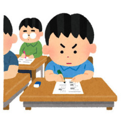大学受験のセンター本番1週間前に勉強に手がつかなくなった