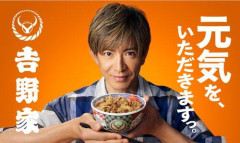 【困惑】木村拓哉さん、吉野家CMの推し牛「大盛ねぎだくギョク」に批判的な声・・・・・・・・・