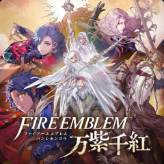 【朗報】おまえら、ファイアーエムブレムの新作発売やぞwwwwwwwwww