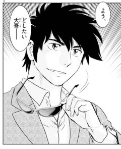【MAJOR】ノゴローって意外とちゃんと父親やってるよね