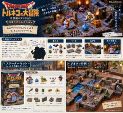 【画像】ドラクエファン「スクエニさん、こういうグッズを思いついたので作ってください！」→ 炎上