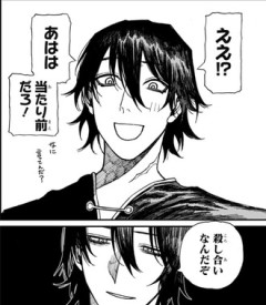 【ケントゥリア】次にアニメ化されそうとか言われてるけど