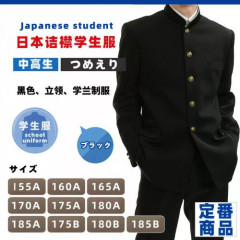 【悲報】54歳職歴無しワイ、高校生と間違えられる