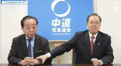 【悲報】中道改革連合さん、代表ひとりを残して分裂・・・・・・・・・