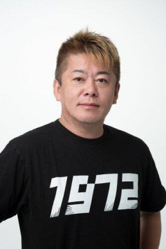 【悲報】ホリエモン「リッツカールトンに泊まれない貧乏人が僻んで板野友美を叩いてるだけ」