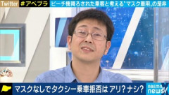 【マスパセ】マスク拒否男、事件から6年経過するも「日本社会は今も狂ったままです」と被害者面…ネット「飛行機降ろされたのは乗務員に暴行事件起こしたからでしょ」