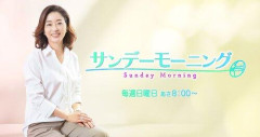 【困惑】『サンモニ』コメンテーターさん、ネパール土石流で「日本に大きな責任」と発言・・・・・・・・・