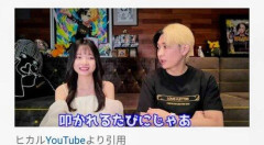 【画像】YouTuberヒカル、“恋人の妹”を顔出し公開「ほぼ橋本環奈」