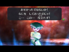 『時のオカリナ リメイク』のルト姫、再度キッズの性癖を捻じ曲げてくるｗｗｗ