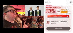【画像】ゼルダダイレクトを見てる外国人、案の定チー牛メガネだったｗｗｗｗｗ