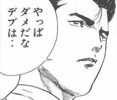 【疑問】デブに性格が悪い人が多いのはなぜ？