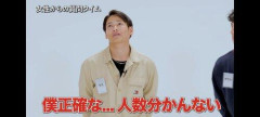 【悲報】男さん、経験人数100人弱を暴露した途端に場を凍らせるｗｗｗｗｗｗｗｗｗｗ