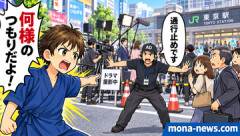 【マスゴミ】地下鉄入り口にテレビスタッフがたむろっていて邪魔なので「道路使用許可取ったの？」と注意したら「撮影はもう終わった。警察に通報すれば良い」と逆ギレされた
