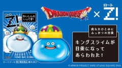 【悲報】ドラクエファン「スクエニさん！絶対売れるドラクエグッズ思いつきました！画像はAIに作らせました！売上3％ください！」　→　Xに投稿した結果…
