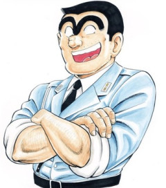 【こち亀】大阪辺りは一切再評価されないし誰も擁護しないんだな