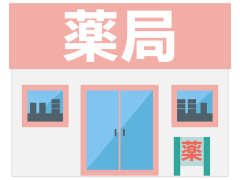私たちの薬局は施設訪問薬剤を行っているが、弁当や水を配る係にされ、もう嫌気がさしてきた