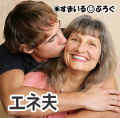 【前編】「貴方とお義母さんばかり好き勝手に暮らして贅沢三昧して。贅沢をやめないなら離婚」俺からすれば嫁は我慢が足りない。叔母なんて文句ひとつ言わず40年も姑と同居したのに