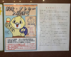 サウナ屋「うちは入れ墨客OK」←結果ｗ