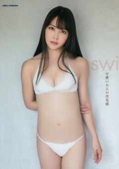 お胸小さいのにグラビア出てる女の子ｗｗｗｗｗｗｗ （※画像あり）