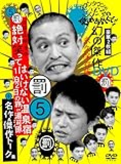 老後に住みたい場所はどこよ? 湯河原を終焉の地に選んだ人は数人知ってる