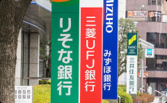 夫「住宅ローンの件、私達も銀行に同席しよう。我々の顔で好条件にできるからな」息子「アホか？今時、そんなの無理だよ」← 本当に？
