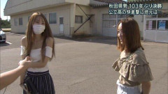 【画像あり】報ステで秋田美人ｗｗｗｗｗｗｗｗ