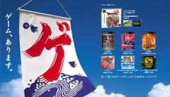 昔はコンビニでゲームソフト売ってたってマジなん？
