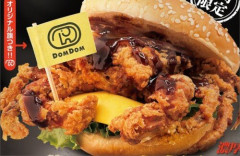 【朗報】ドムドムハンバーガー、期間限定で「丸ごと!!カニバーガー」を販売