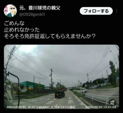 【悲報】軽自動車の挙動、予測不能すぎて終わるｗｗｗｗ