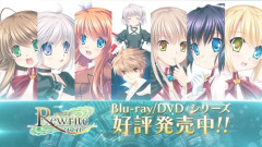「Rewrite-リライト-」とかいうアニメあるやん？？