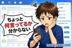 【話題】「夫が学校に娘を迎えに行って6時半に着いた。7時半に娘が先生4人に『お前らのせいで俺等帰れん。何とかしろ！』とガン詰めされ大泣き」 ネット「？？？」
