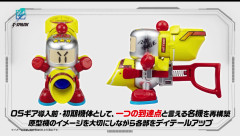 【ビーダマン】マスター攻略王スペシャルが予約開始！