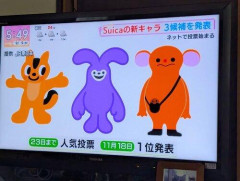 【画像】Suicaの新キャラクター、これかこれかこれならこれしかないだろ