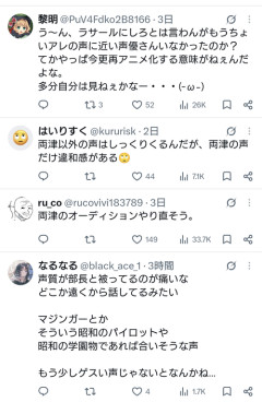 【悲報】新アニメ「こち亀」、両津の声が合ってないと叩かれるｗｗｗｗ