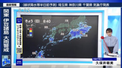 NHKニュースの気象予報士のお姉さん、突然メガネキャラになり魅力が倍増してしまう