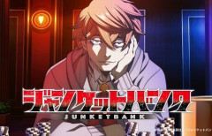 【悲報】10月から放送予定のアニメ『ジャンケットバンク』、延期へ…　→　作者さんが意味深なポストを投稿