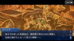 【FGO】相打ちは負けとなるのでやはり生き残るために戦わなければいけない