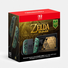 【悲報】ゼルダ限定Switch2本体、何故か先着販売にしてしまい転売ヤーが勝利する