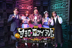 【速報】小栗有以&伊藤百花出演「推！ヲタク・ロワイアル～推しの手作り弁当争奪戦～」放送決定ｷﾀ━━━━(ﾟ∀ﾟ)━━━━!!【9月16日(水)23時59分～ AKB48ゆいゆい・いともも】