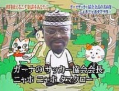 三大トリビアの泉の思い出「カブトムシ対決」「ニャホニャホタマクロー」