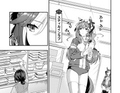 【ウマ娘】うまむすめし、スティルとアルヴがブルマ姿でコンビニ