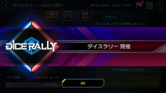 【遊戯王】ダイスラリーは「道化」しか当たらねえぞ