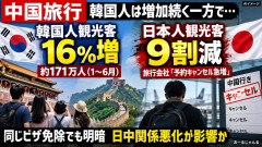 【速報】ついに日本と韓国がWin-Winの役割交代することに成功