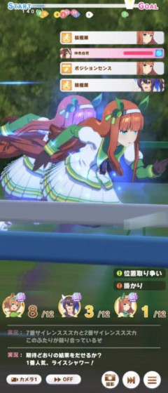 【ウマ娘】9月チャンミは思ってたより逃げが活躍できてる？