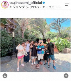 【悲報】辻希美さん、39度が3日続き清め塩を振ってもらう・・・・・・・・・