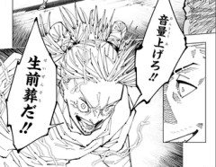 【呪術廻戦】この定型リアルで言うと顰蹙食うから気をつけたほうが良いよくらった…