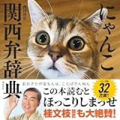 お嬢様
